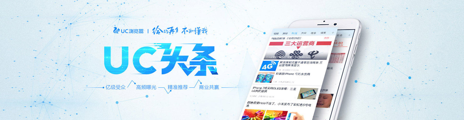 资源sem竞价